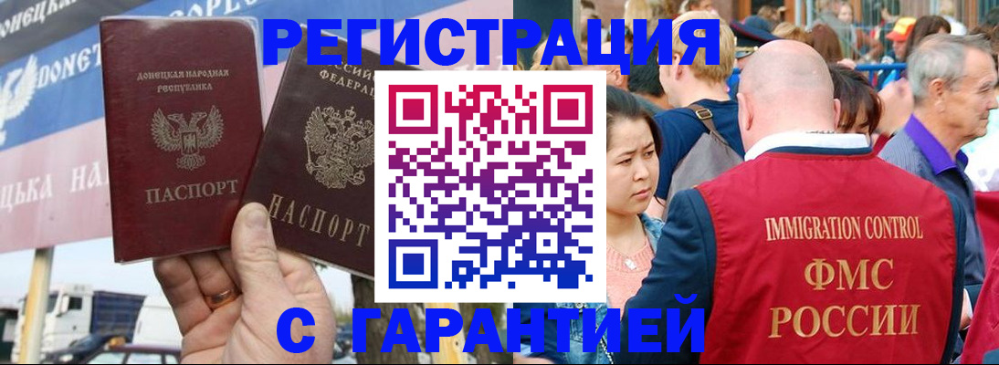 временная регистрация госуслуги в Всеволожске